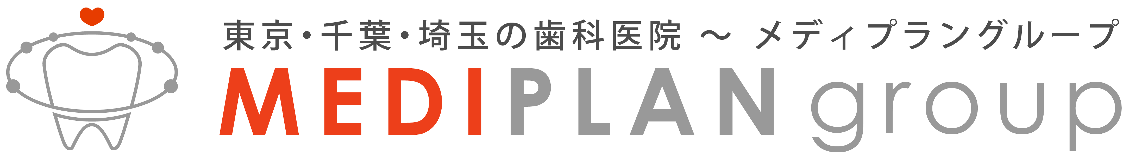 東京・千葉・埼玉でマウスピース矯正｜『インビザラインサイト』