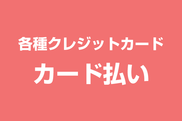 dl - コピー (2)_アートボード 1